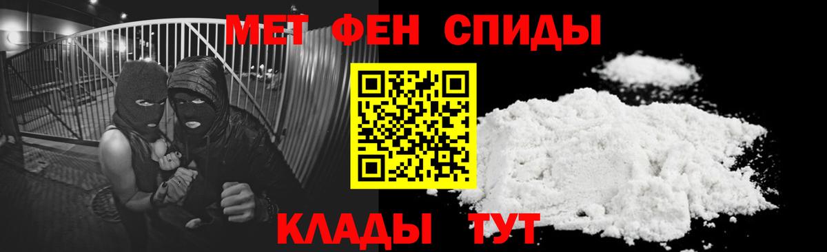 АМФ Розовый  АМФЕТАМИН  Лесной  Вход с VPN 