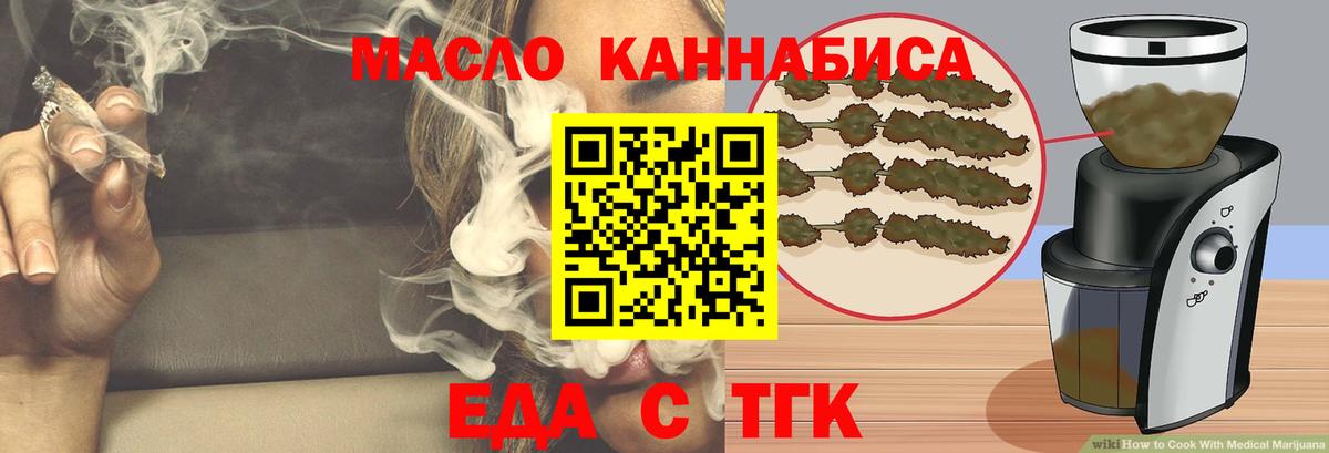 Лесной  Canna-Cookies марихуана  Вход с VPN 
