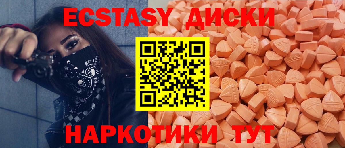 ЭКСТАЗИ бентли Лесной