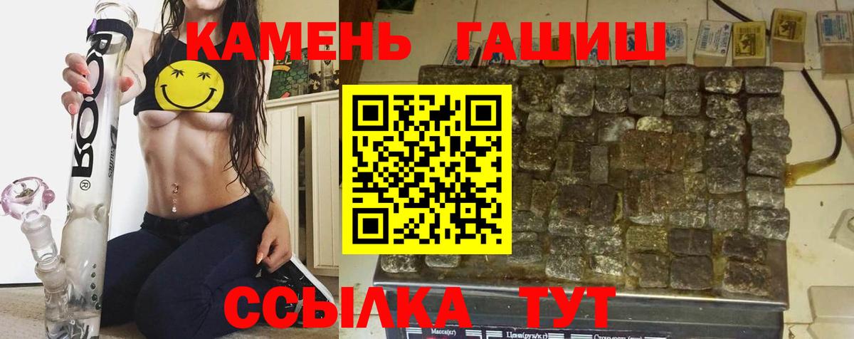 ГАШИШ Cannabis Лесной
