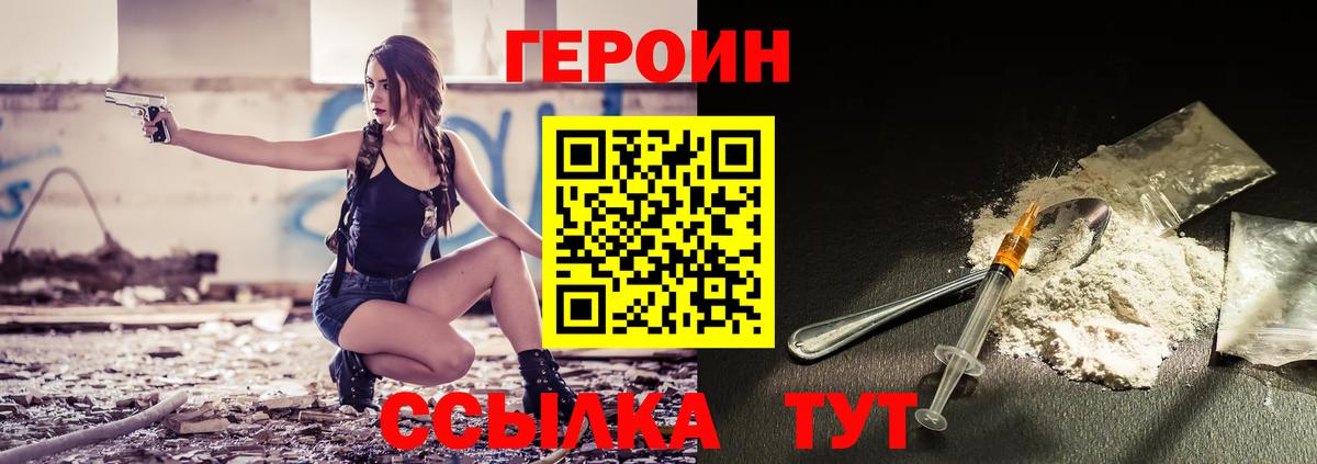 Лесной  ГЕРОИН афганец  Вход с VPN 