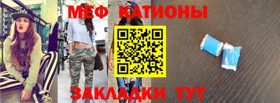первитин Заводоуковск