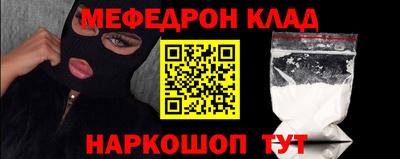 спиды Ипатово
