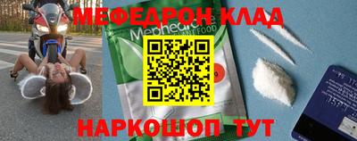 первитин Заводоуковск