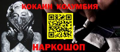 бошки Изобильный
