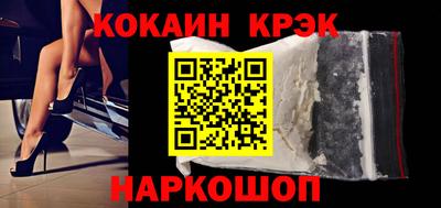 молекула духа Ирбит