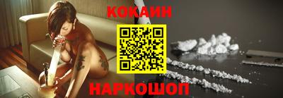 наркотики Заволжье
