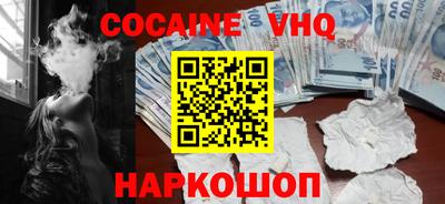 молекула духа Ирбит