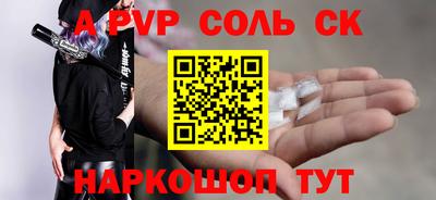 спиды Ипатово
