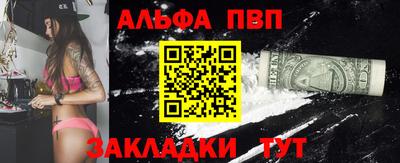 спиды Ипатово