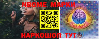 молекула духа Ирбит