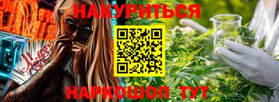 кристаллы Жуковский