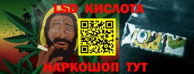 кристаллы Жуковский