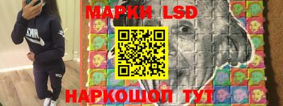 кристаллы Жуковский