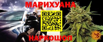 кристаллы Жуковский