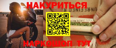 кристаллы Жуковский
