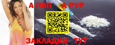 кристаллы Жуковский