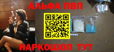 наркотики Заволжье