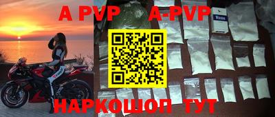 кристаллы Жуковский