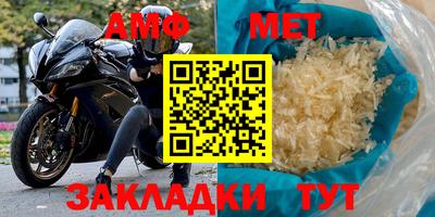 первитин Заводоуковск