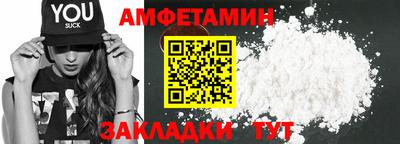 молекула духа Ирбит