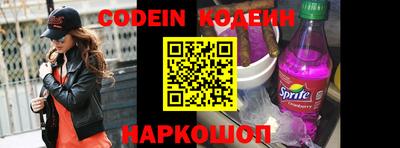 кристаллы Жуковский