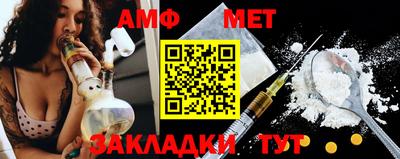 первитин Заводоуковск