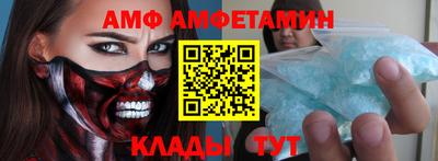 спиды Ипатово