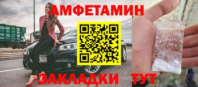 молекула духа Ирбит