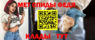 молекула духа Ирбит