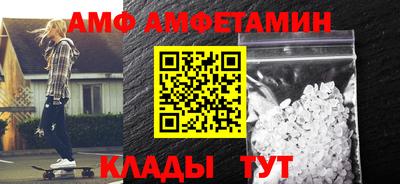 первитин Заводоуковск