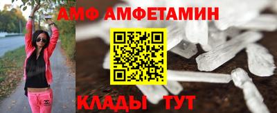 молекула духа Ирбит