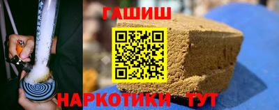 кристаллы Жуковский