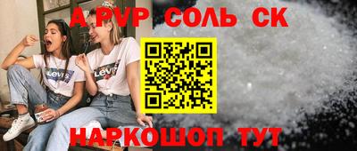 первитин Заводоуковск
