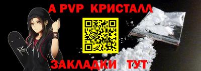 наркотики Заволжье