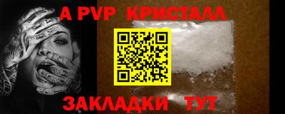 спиды Ипатово