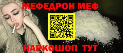 спиды Ипатово