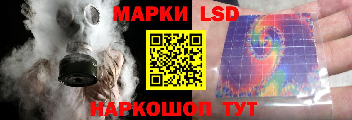Лсд 25 экстази кислота  Лсд 25 экстази ecstasy  LSD-25 экстази  MEGA сайт  Лесной  Вход с VPN 