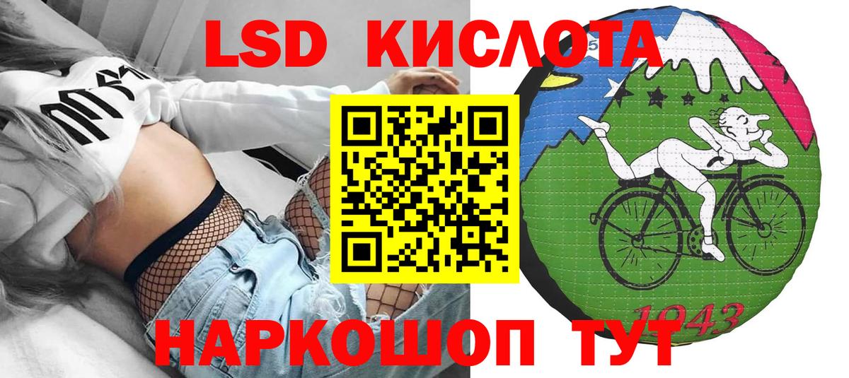 Марки NBOMe 1,8мг  Марки NBOMe 1,8мг  Лесной  Вход с VPN 