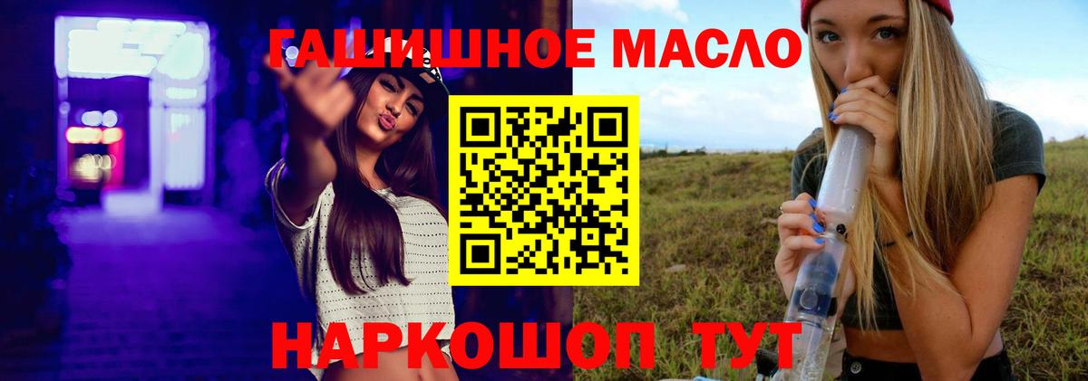Дистиллят ТГК вейп с тгк Лесной