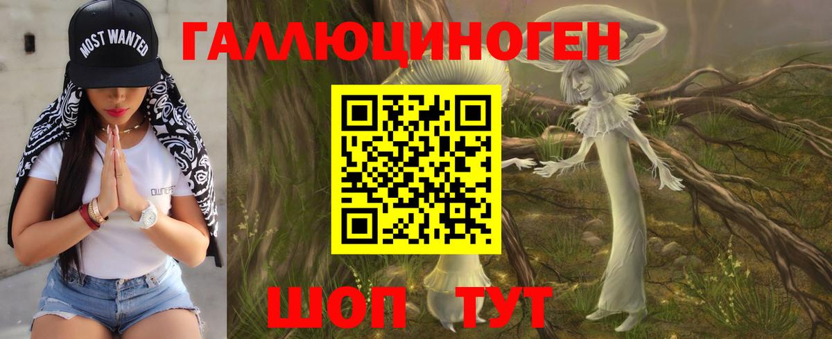 Кокаин Лесной