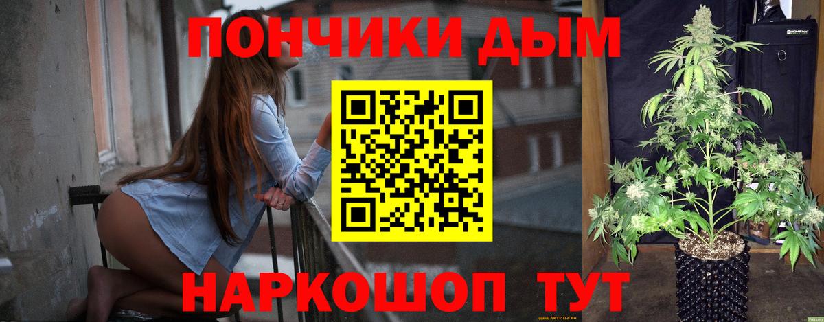 Шишки марихуана тримм  Вход с VPN  Конопля VHQ  Канабис LSD WEED  Лесной 