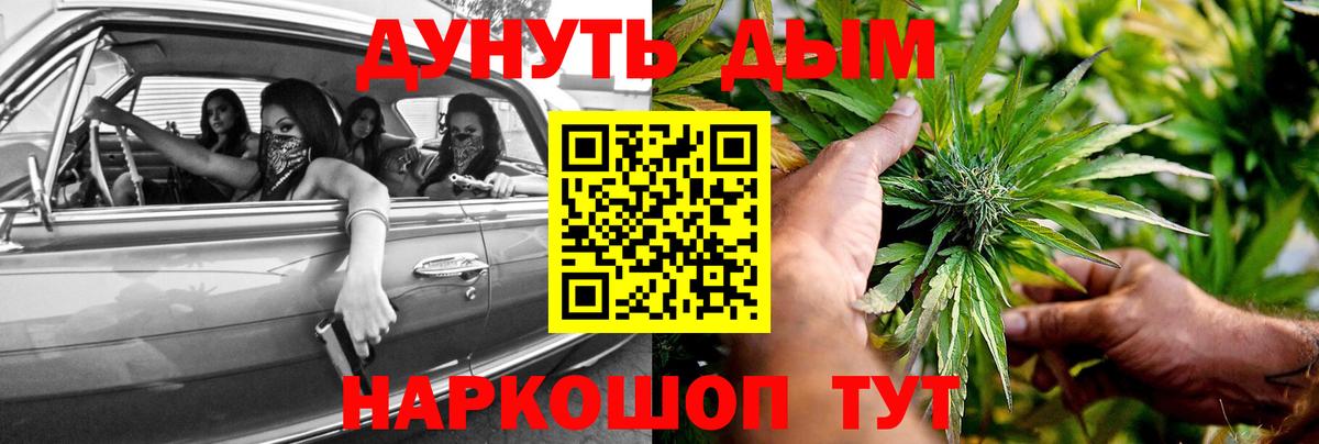 Бошки Шишки конопля Лесной